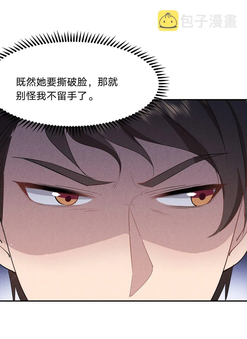 048 黑上热搜 第27页