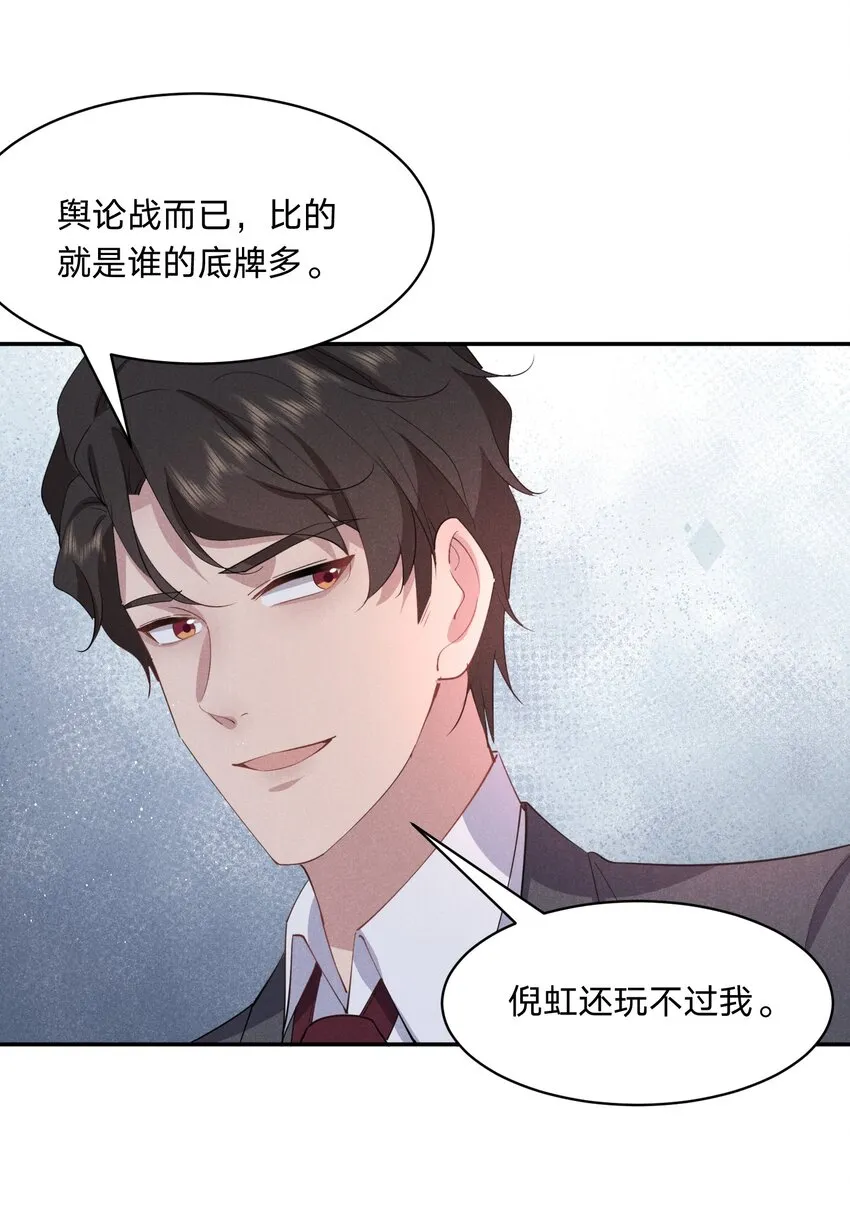 048 黑上热搜 第30页