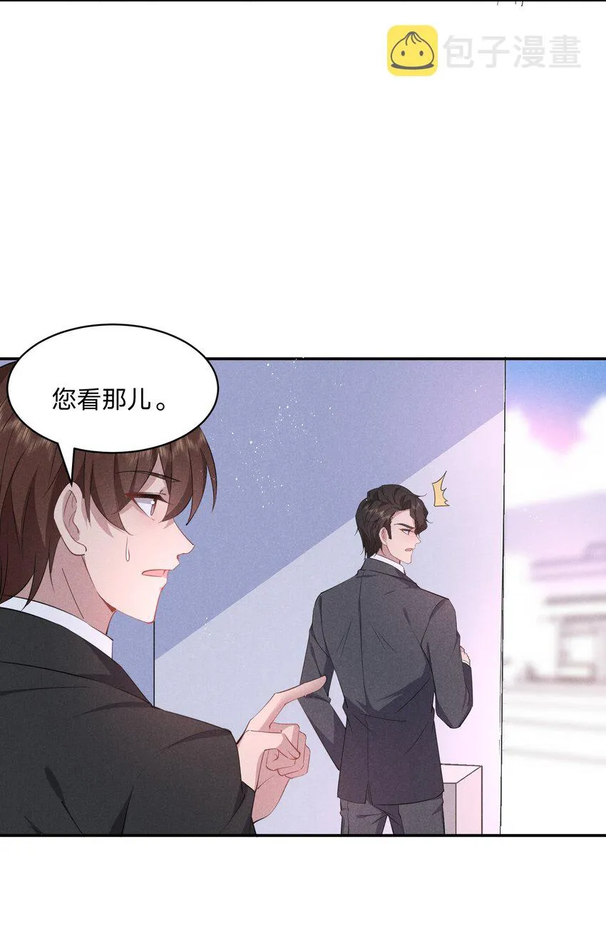 048 黑上热搜 第32页