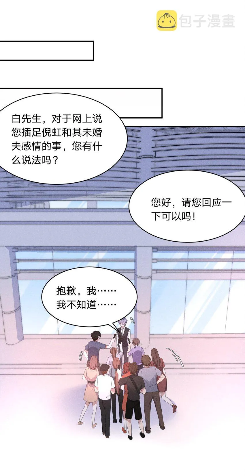 048 黑上热搜 第35页