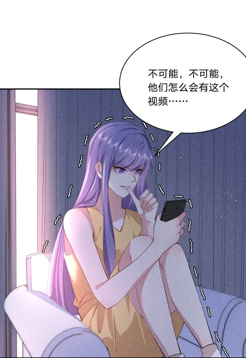 050 好戏登场 第30页