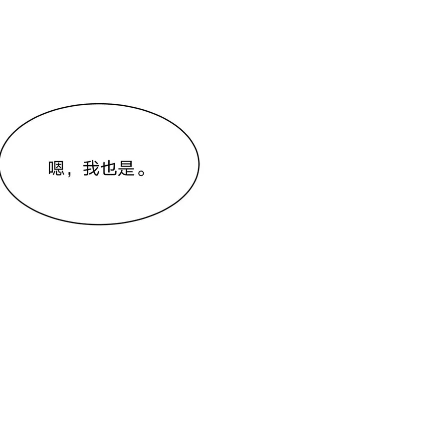 050 好戏登场 第42页