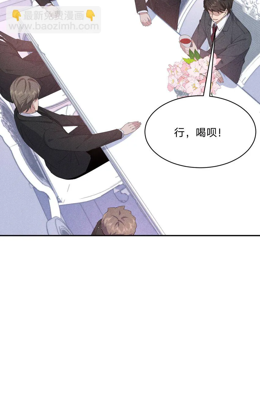 055 替身 第9页