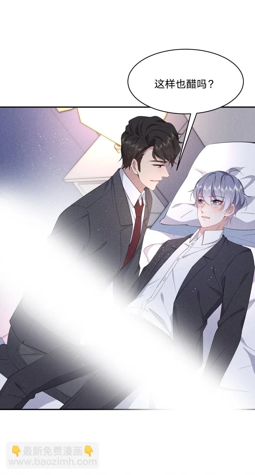 055 替身 第24页