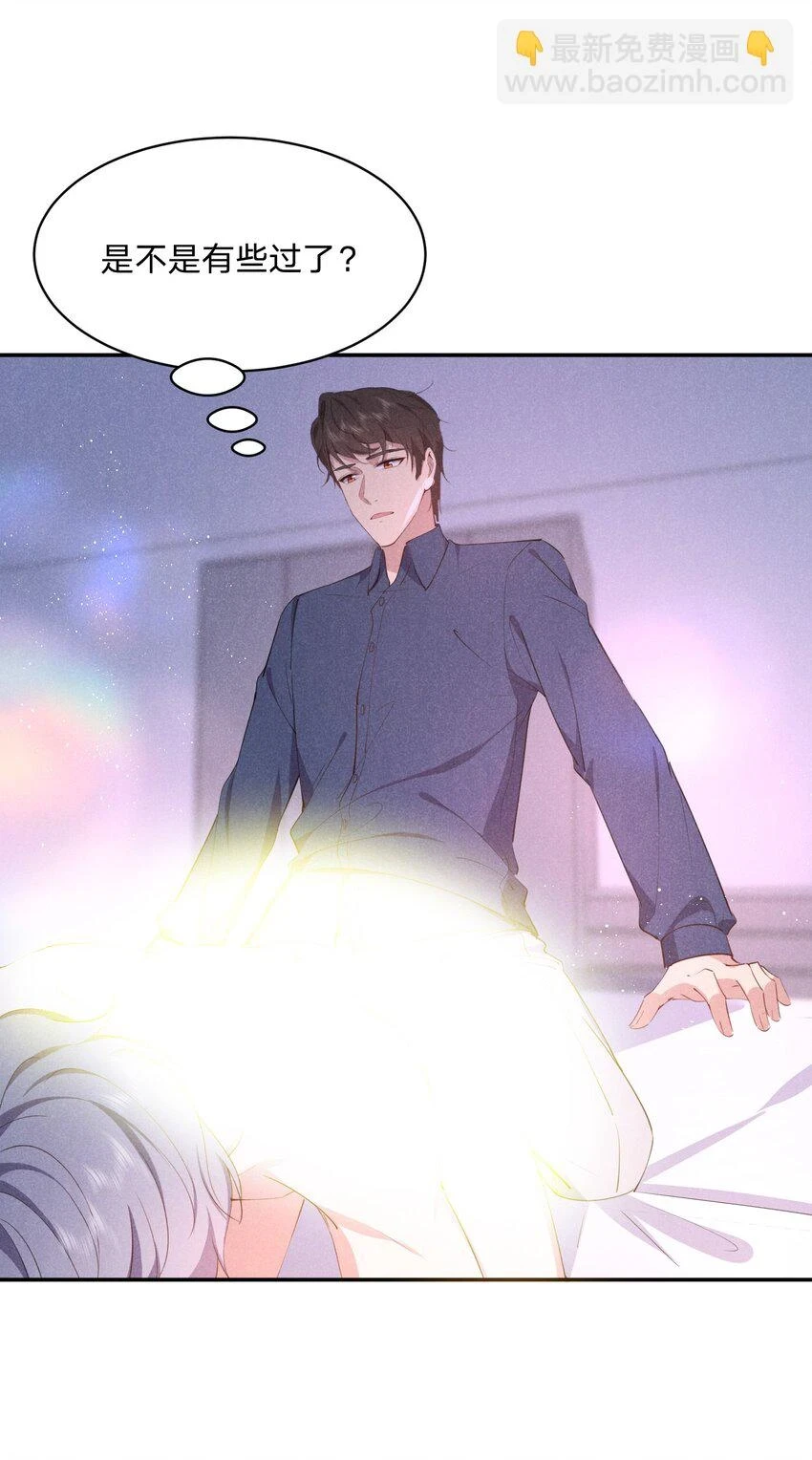 058 不许离开我 第13页
