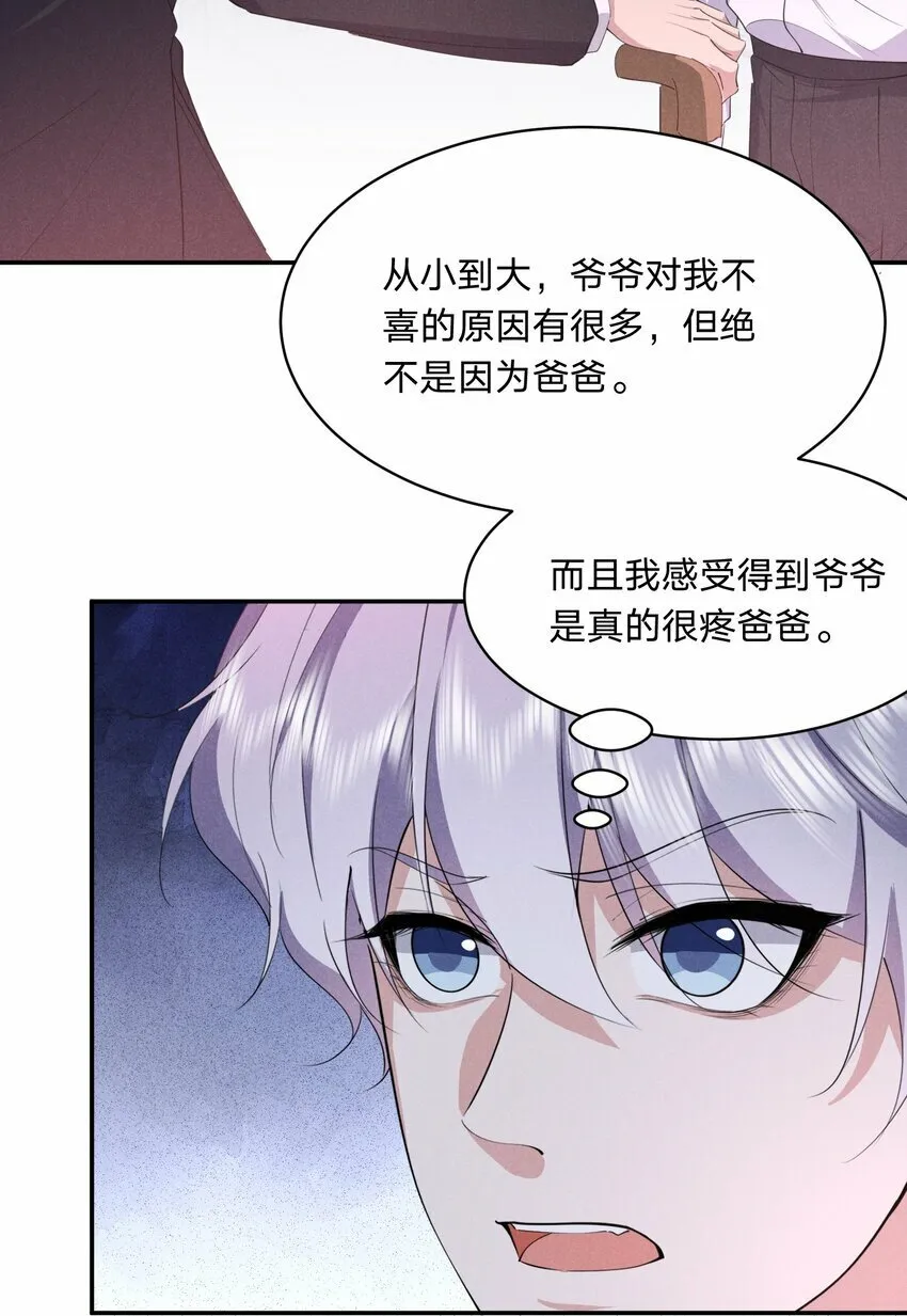 061 绑架 第14页