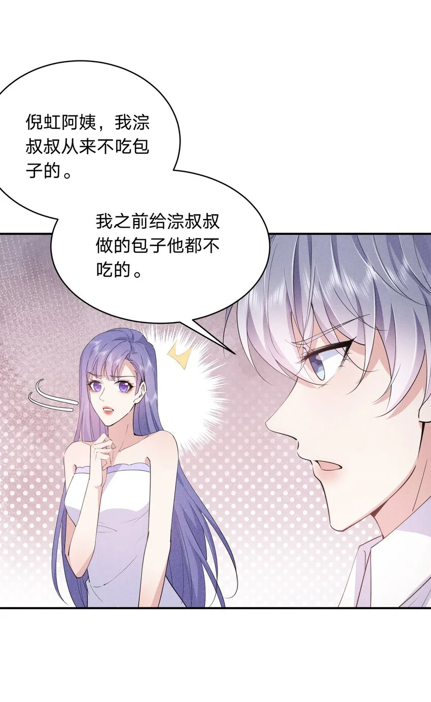 017 被冷落了？ 第8页