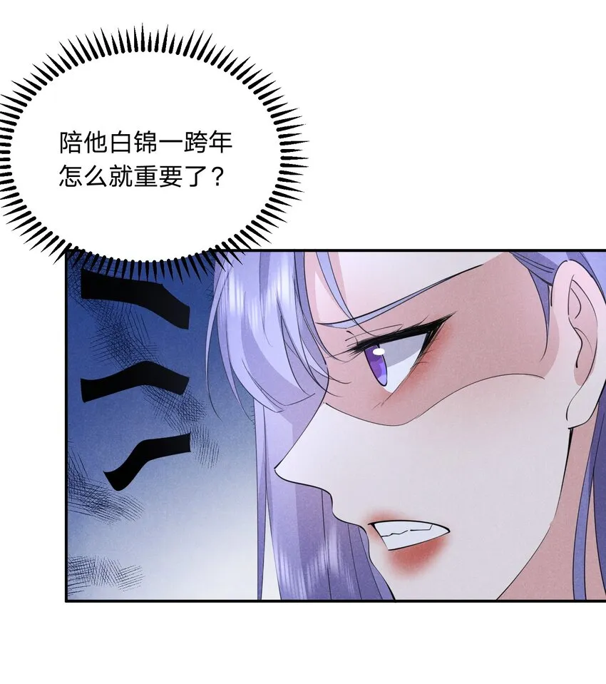 017 被冷落了？ 第23页