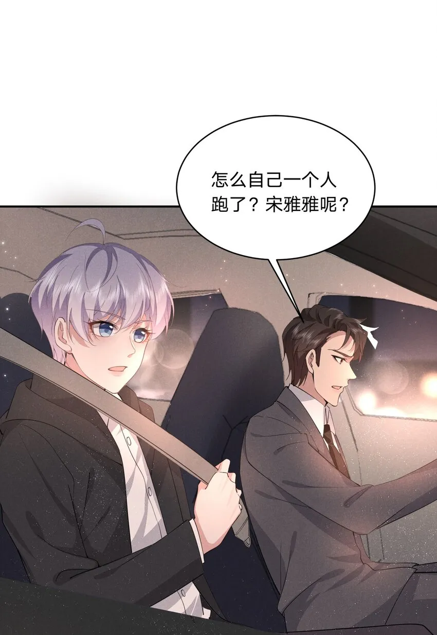 016 自制礼物 第7页