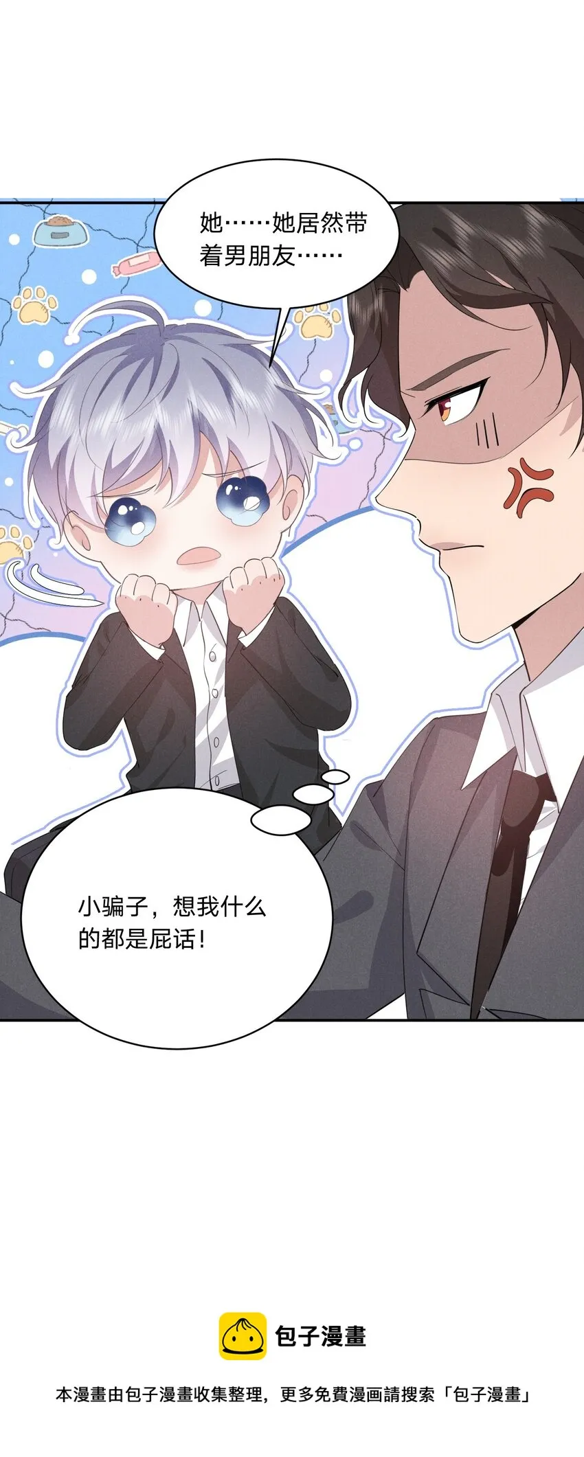 016 自制礼物 第9页