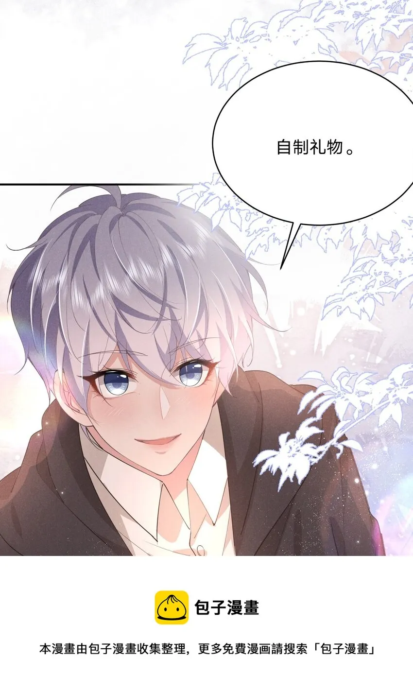 016 自制礼物 第17页