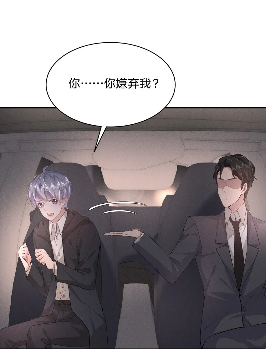 016 自制礼物 第20页