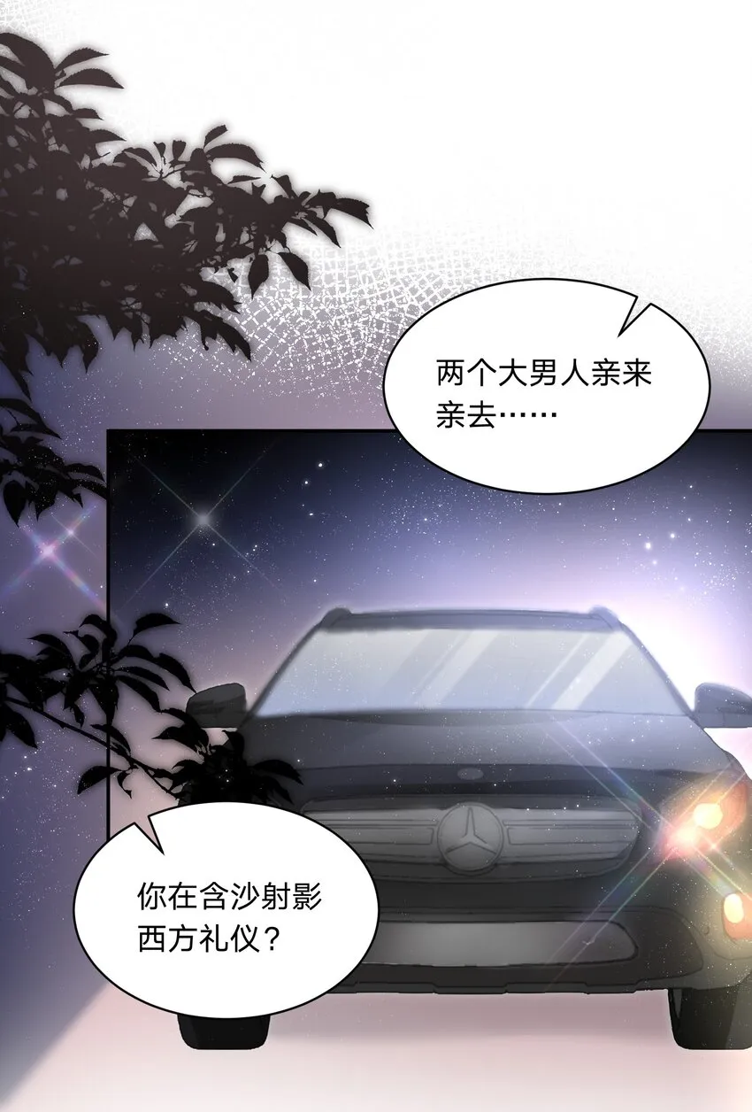 016 自制礼物 第26页