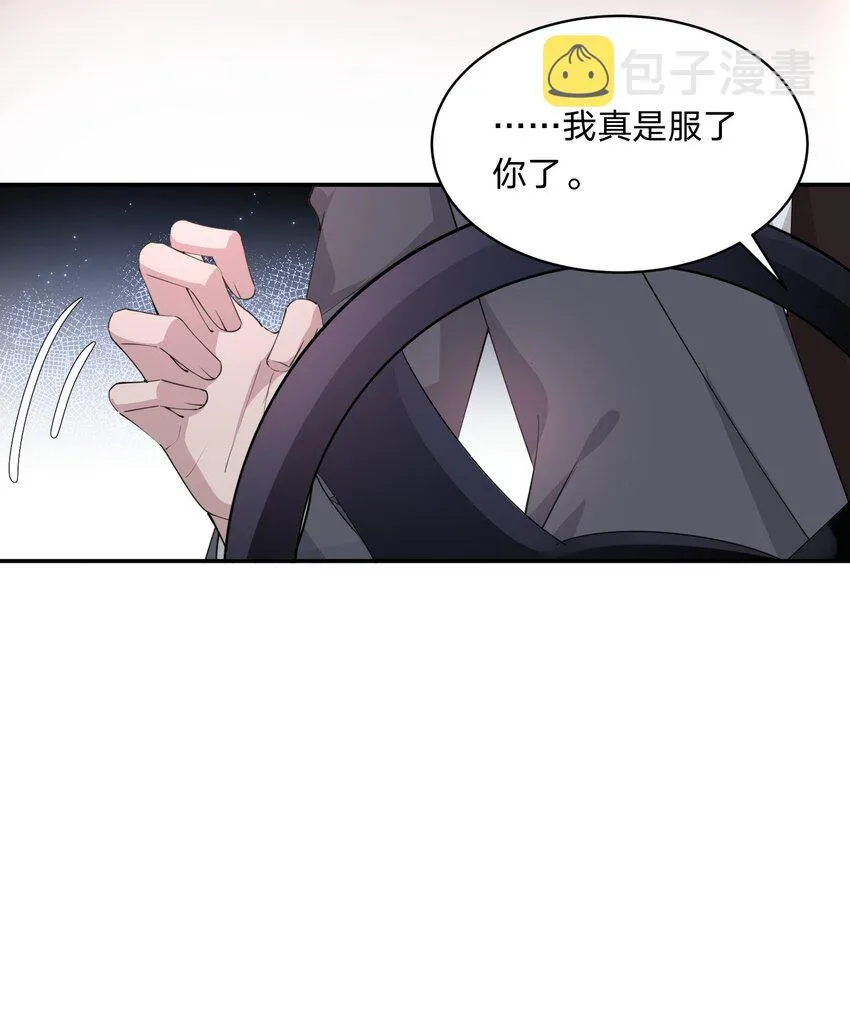 016 自制礼物 第27页