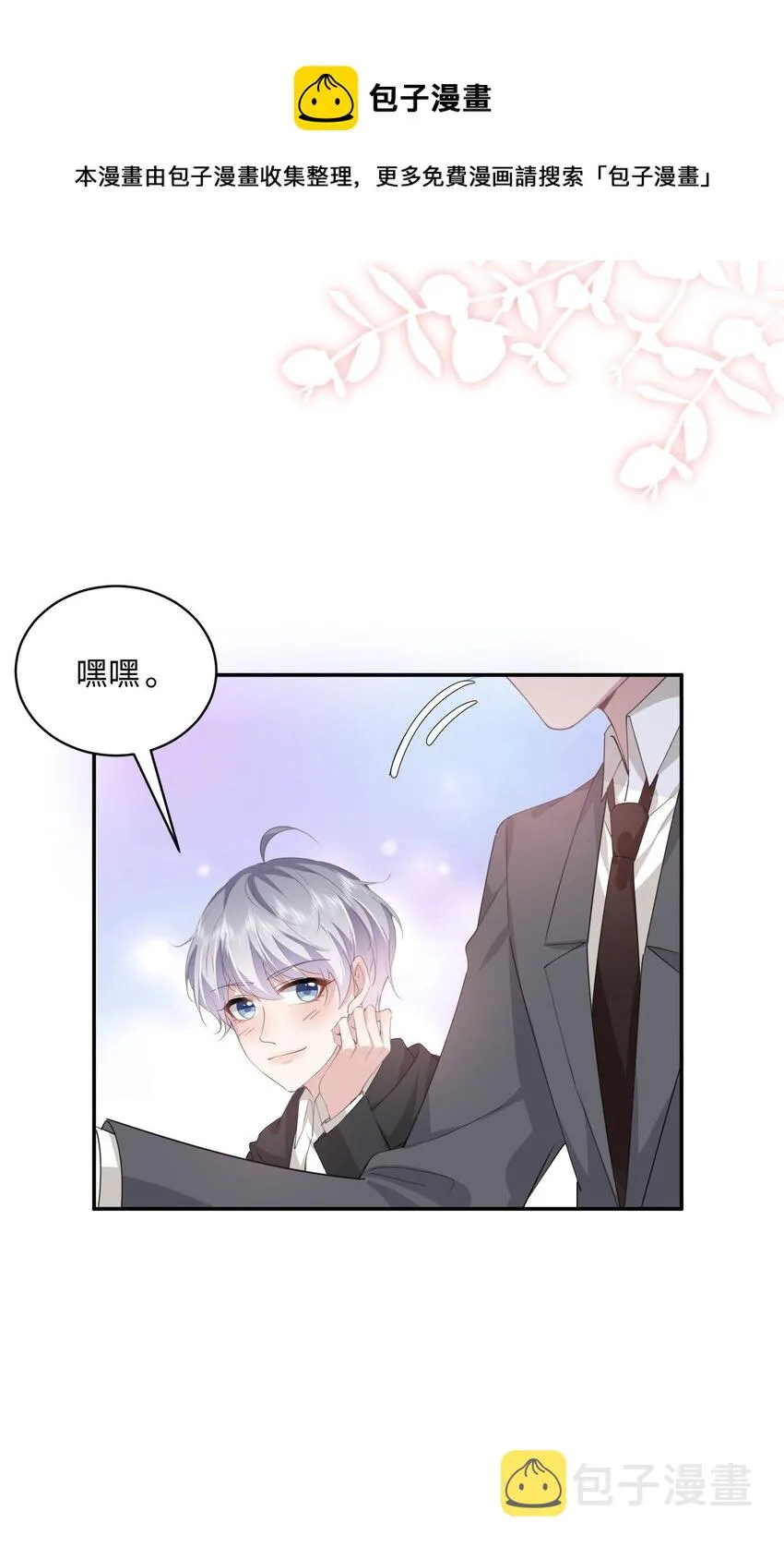 016 自制礼物 第29页
