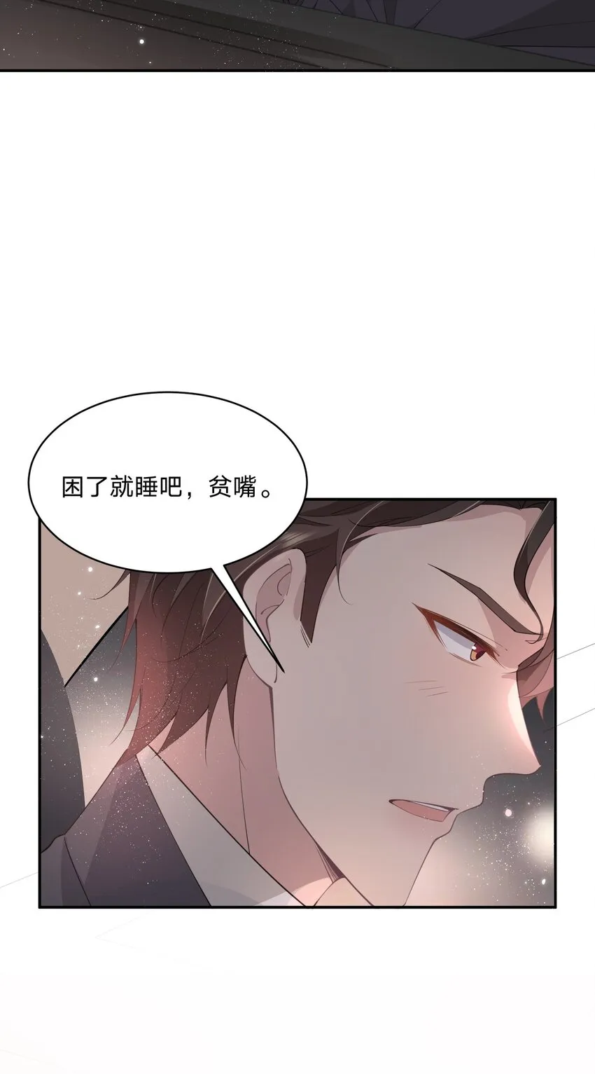 016 自制礼物 第31页