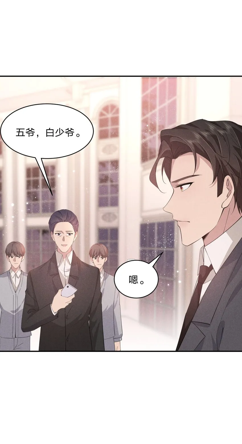016 自制礼物 第36页