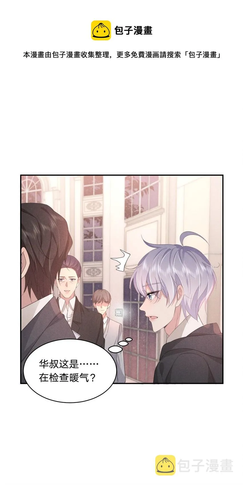 016 自制礼物 第37页