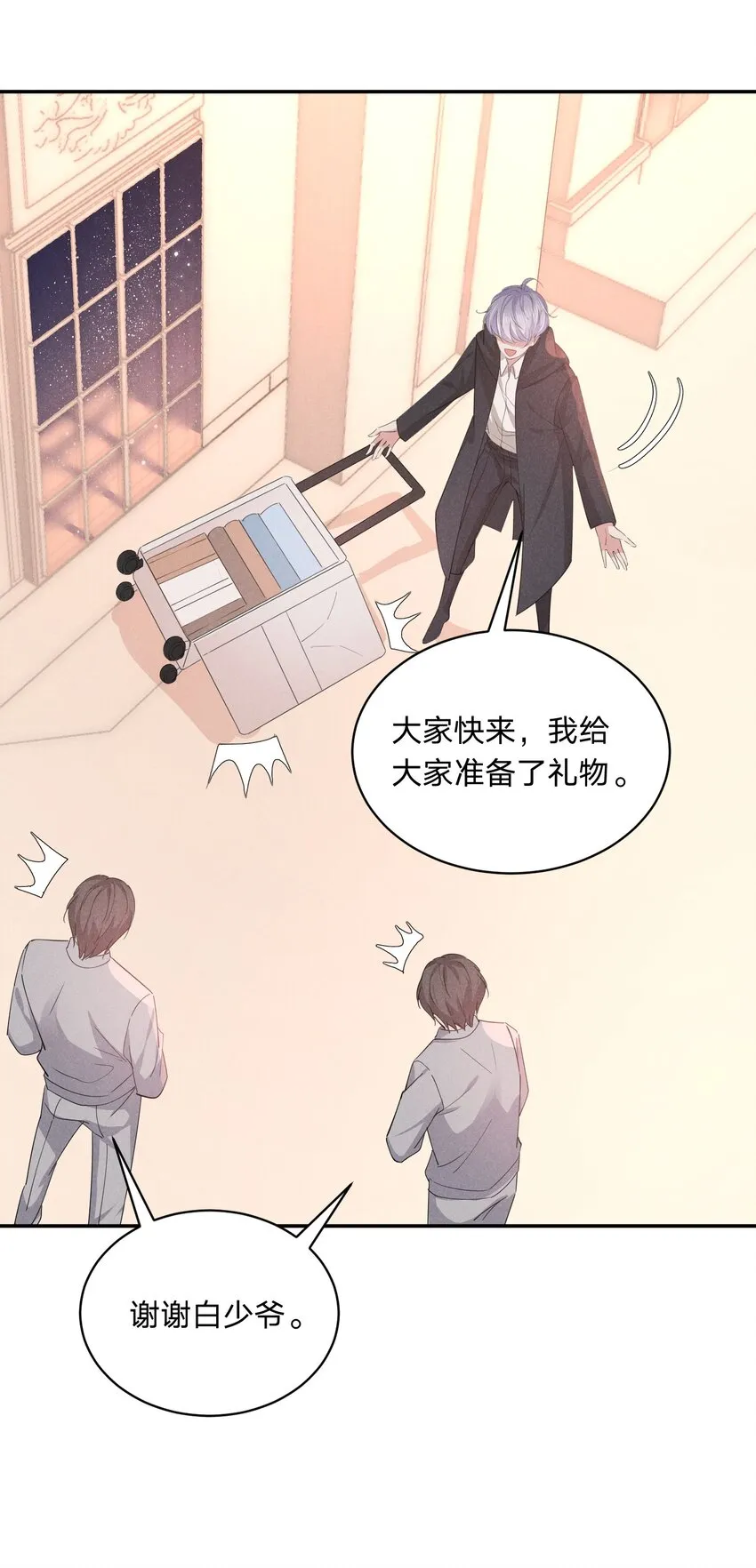016 自制礼物 第39页