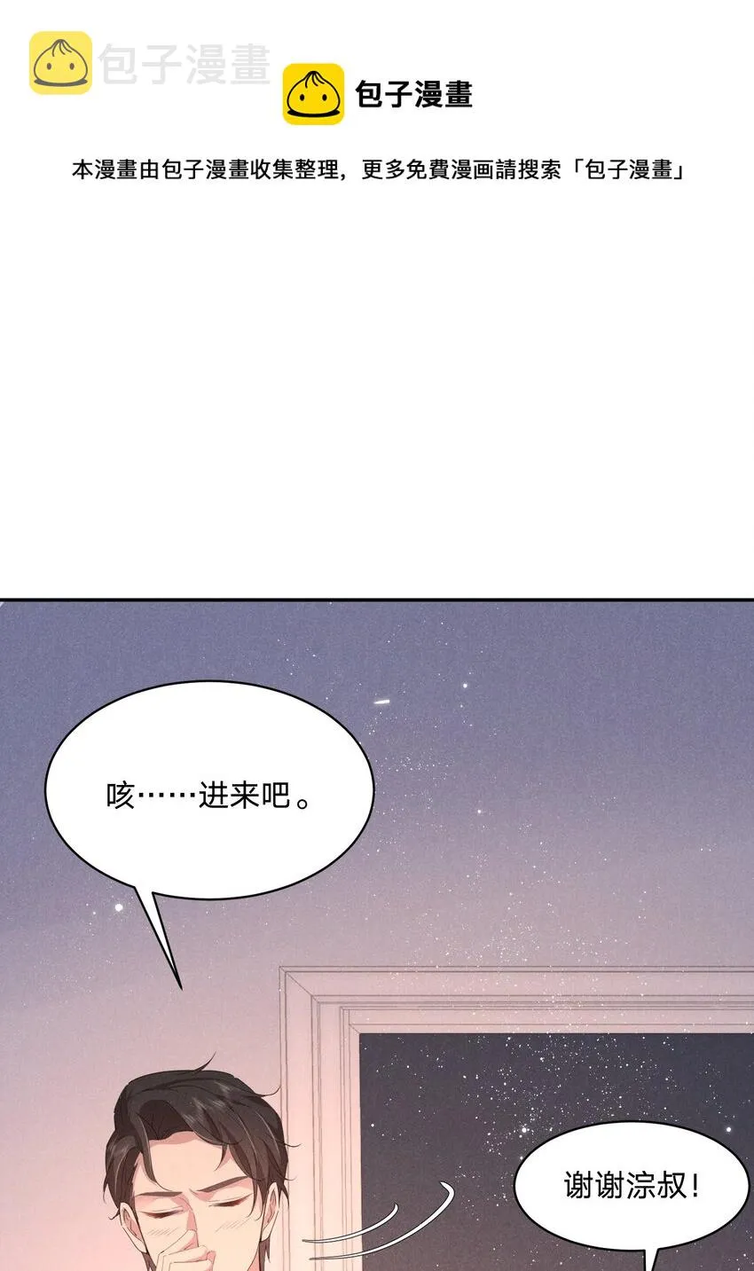 016 自制礼物 第49页