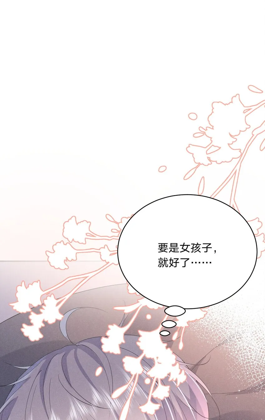 016 自制礼物 第60页