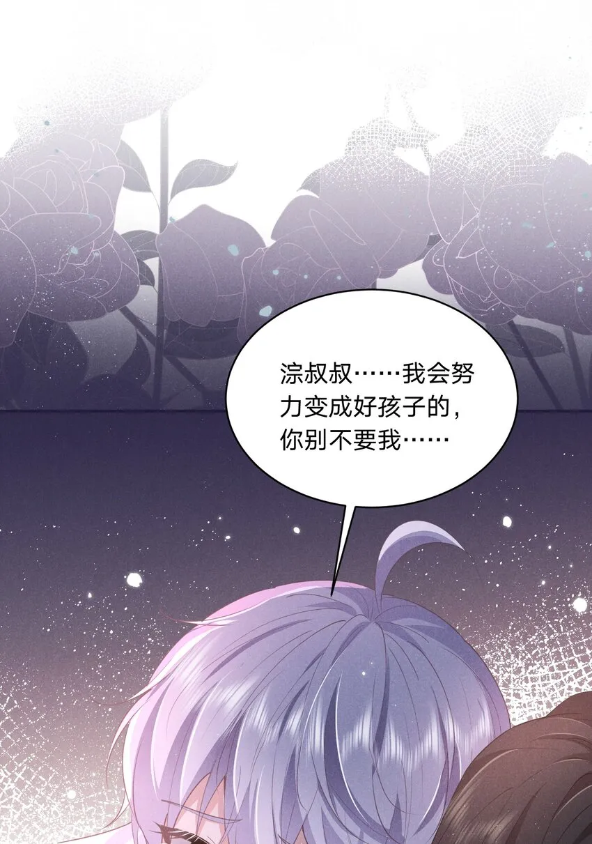013 一起洗澡好吗 第8页