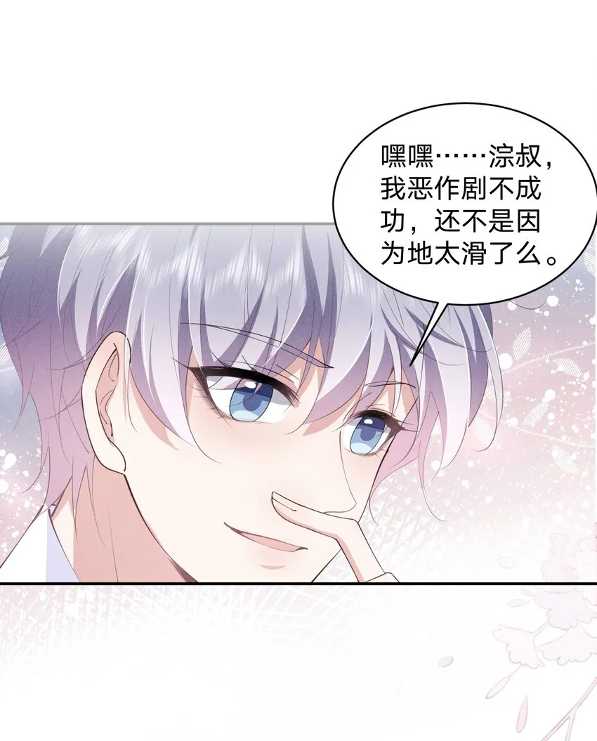 013 一起洗澡好吗 第39页