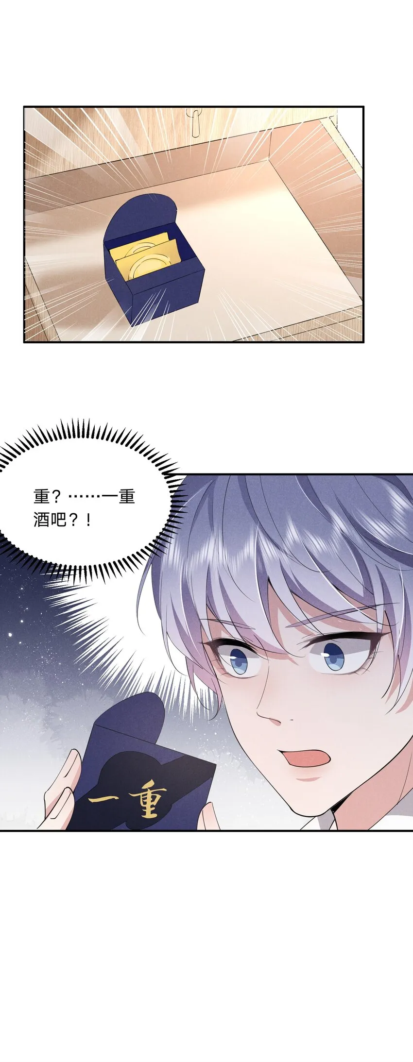 013 一起洗澡好吗 第50页
