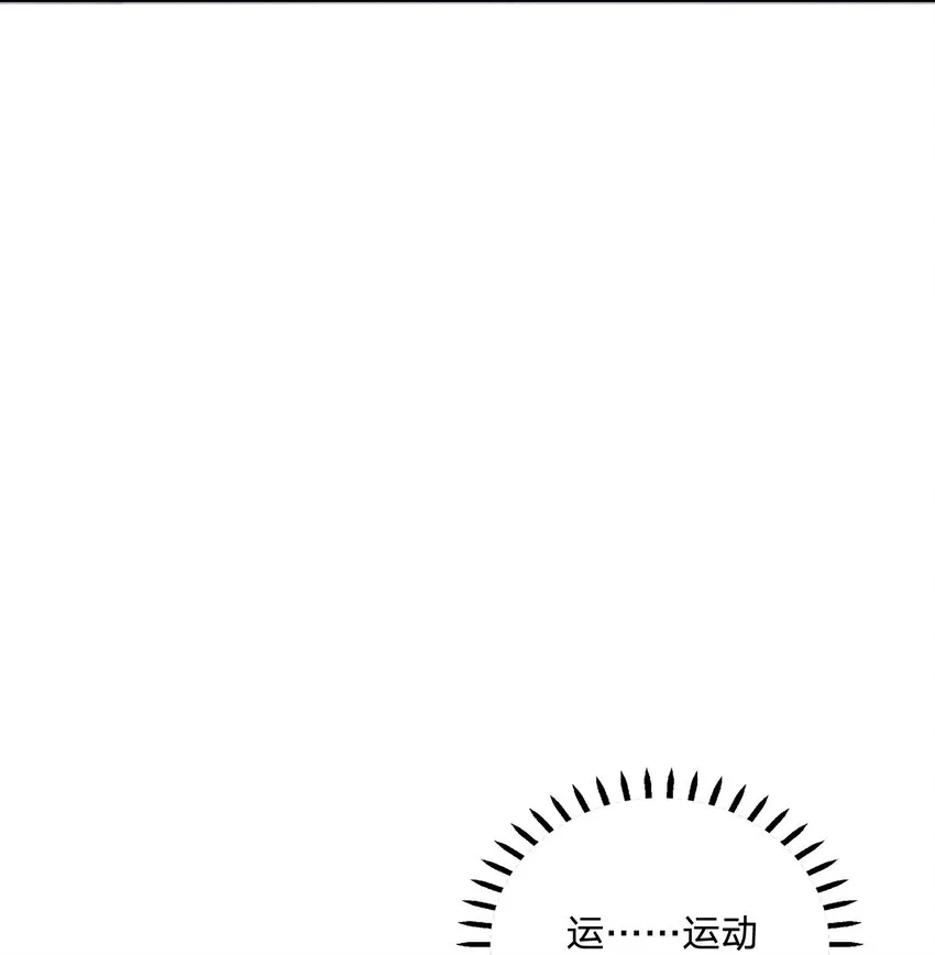 012 谁被辜负了 第16页