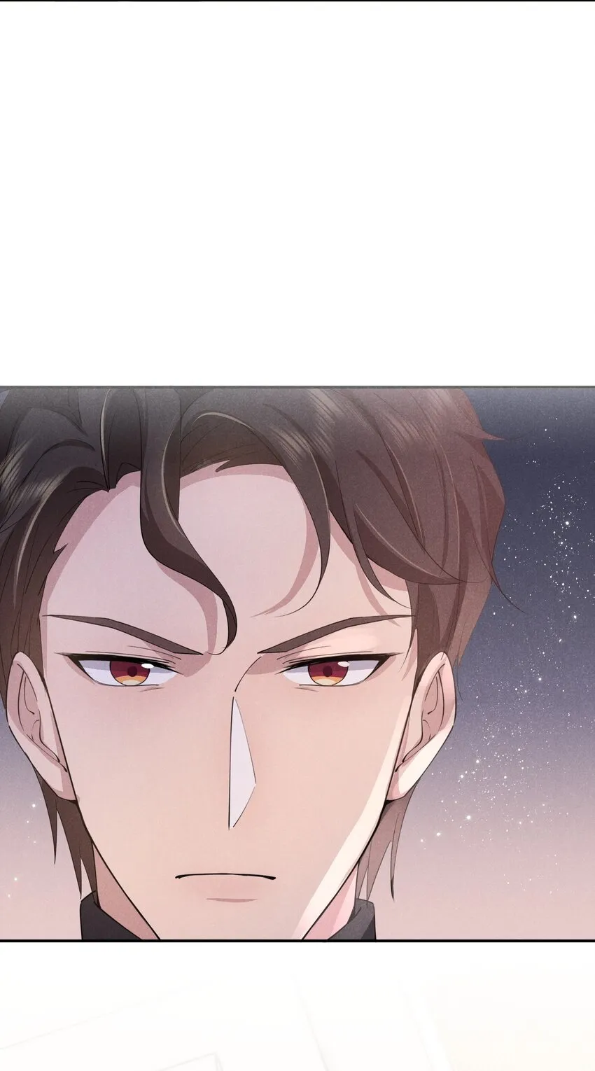 012 谁被辜负了 第20页
