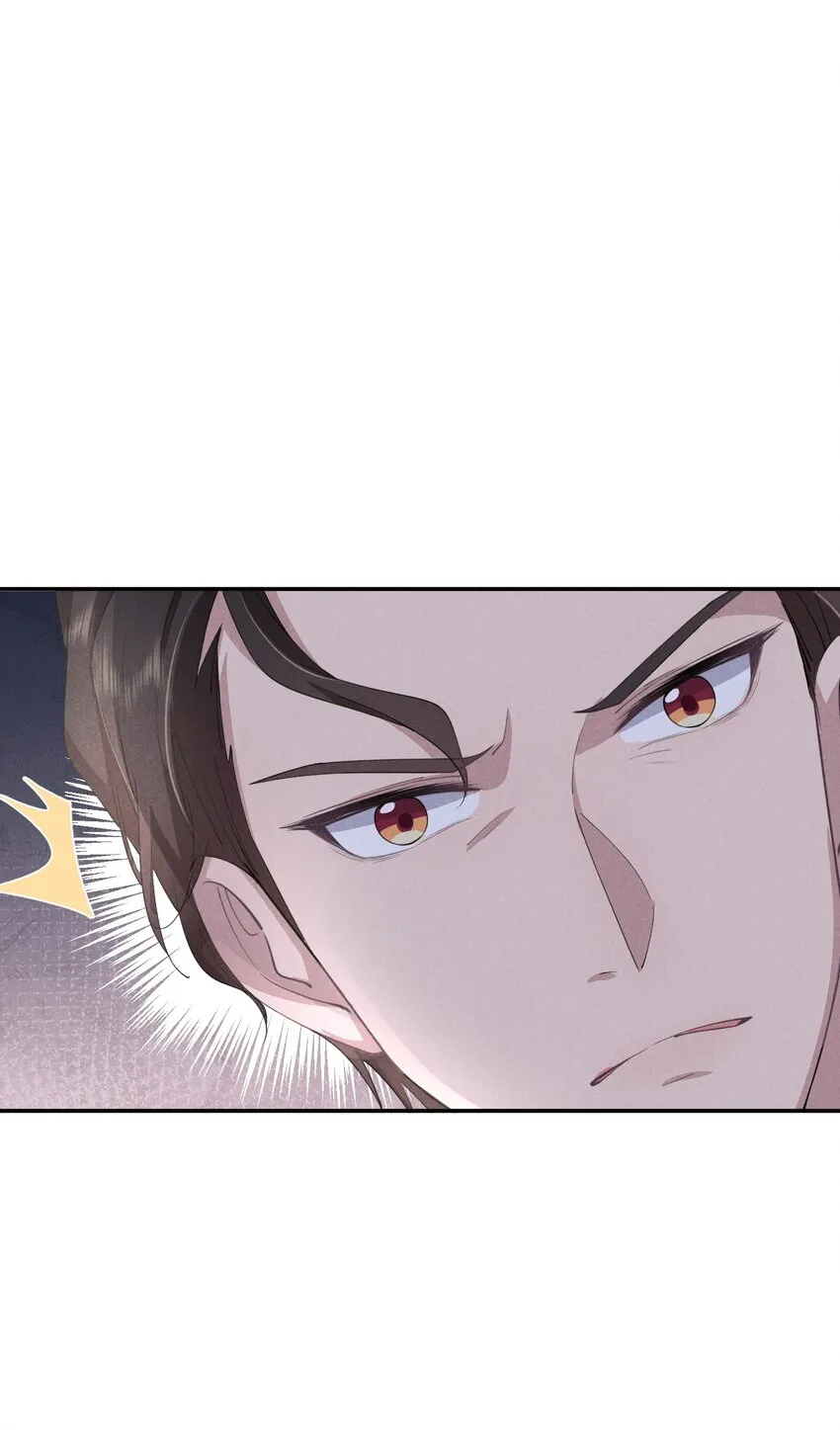 012 谁被辜负了 第23页