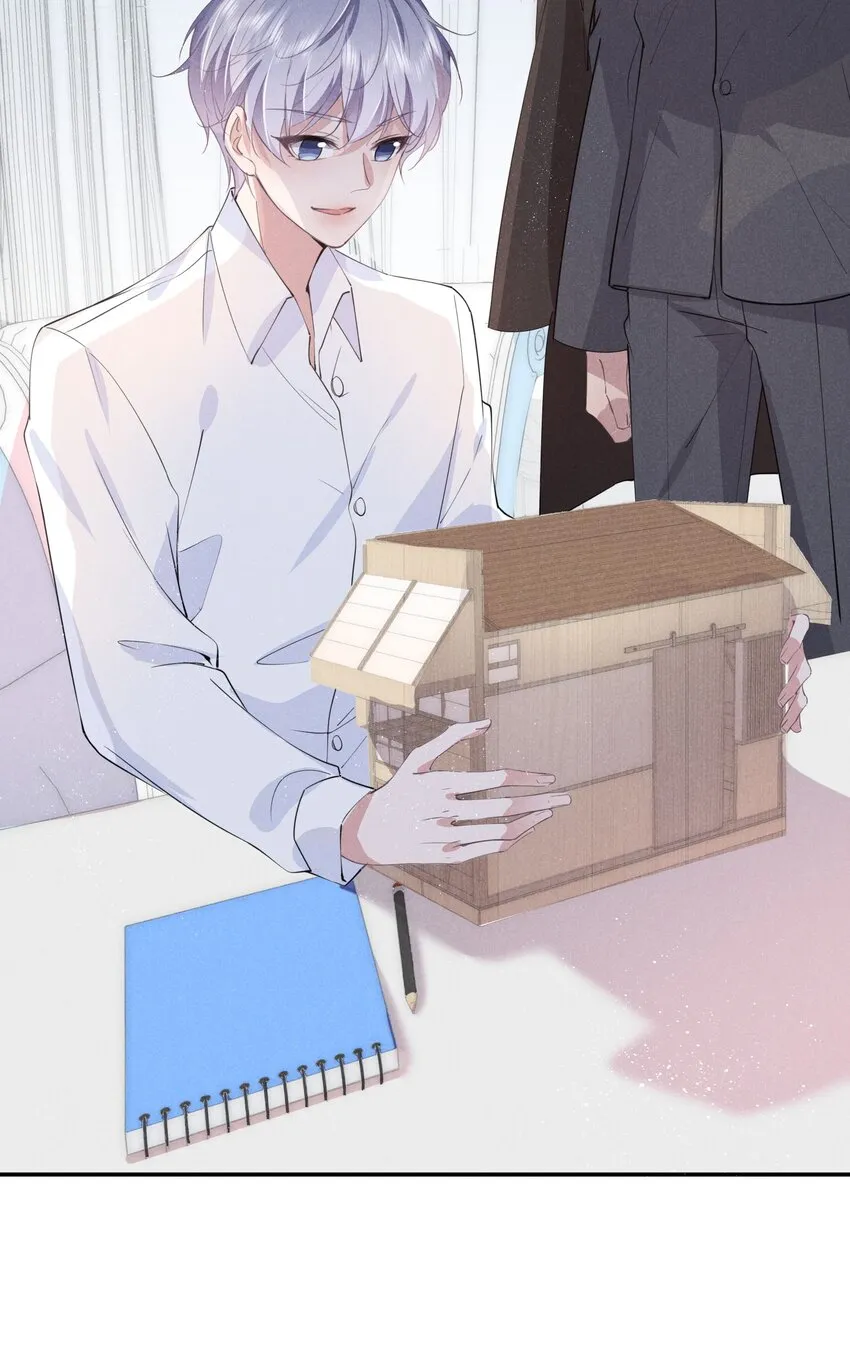 012 谁被辜负了 第41页