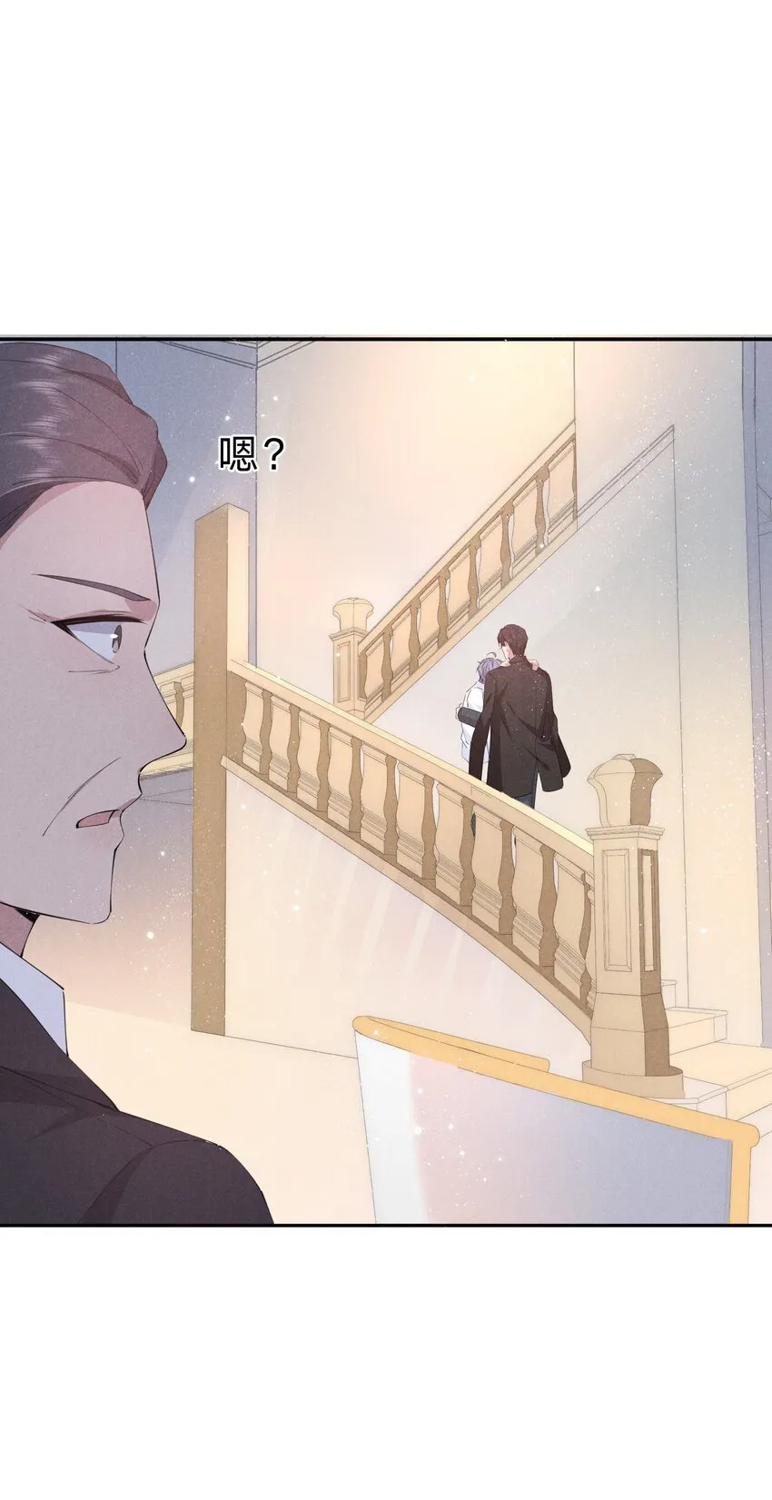 012 谁被辜负了 第61页