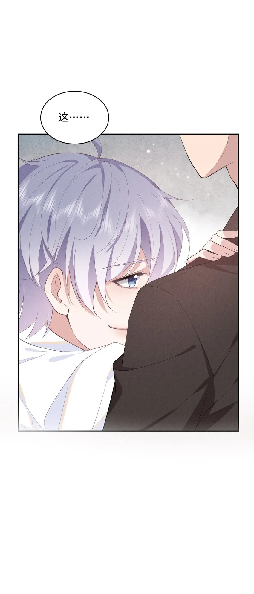 012 谁被辜负了 第62页
