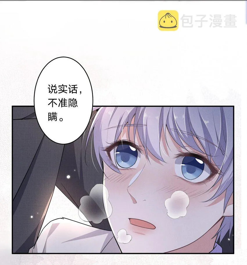 007 我们，回家 第18页