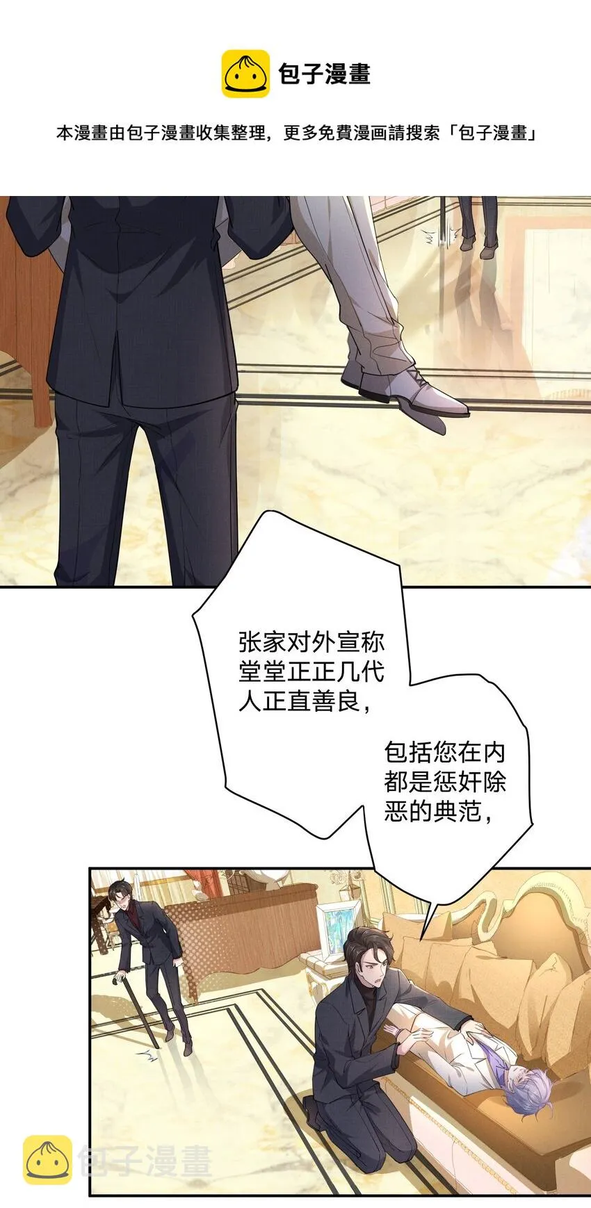007 我们，回家 第21页