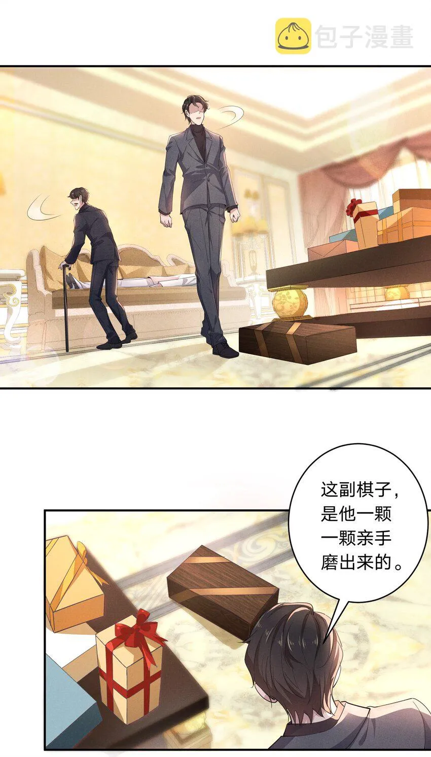 007 我们，回家 第25页
