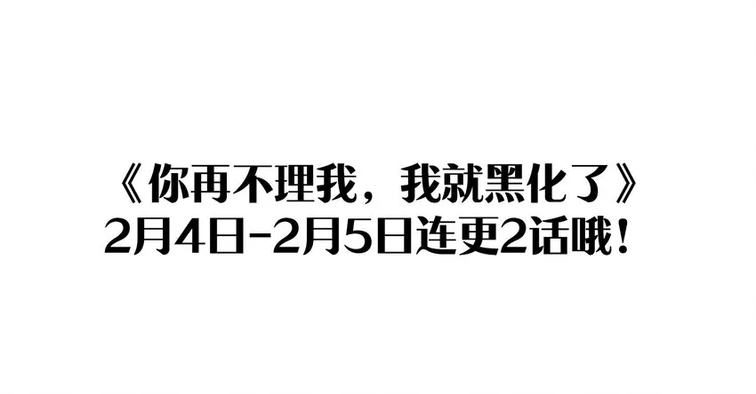 007 我们，回家 第35页
