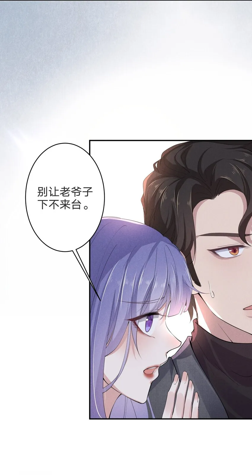 006 睡狗窝 第4页