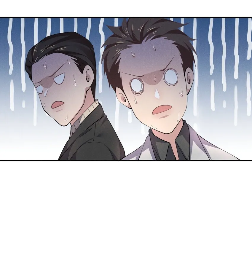 006 睡狗窝 第21页