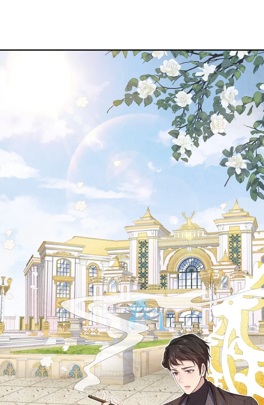 05 回老宅 第27页