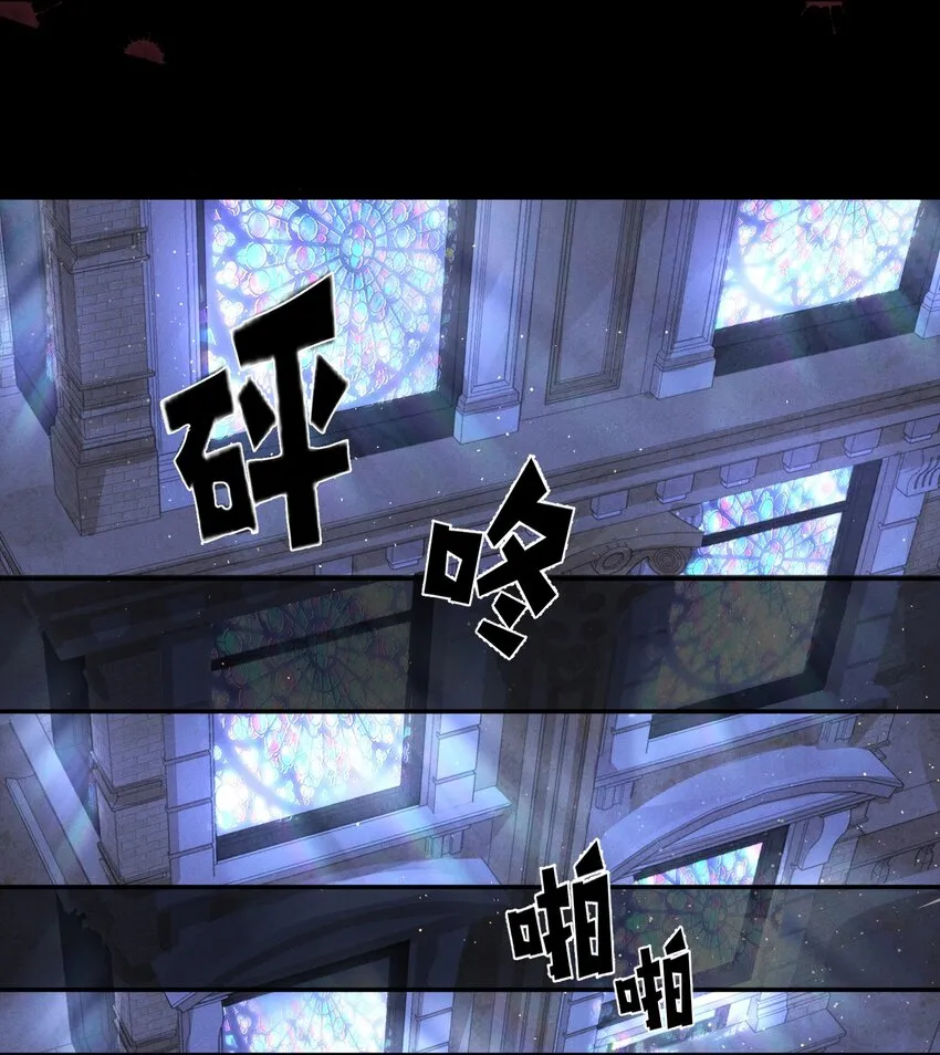 004 他的面具下 第19页