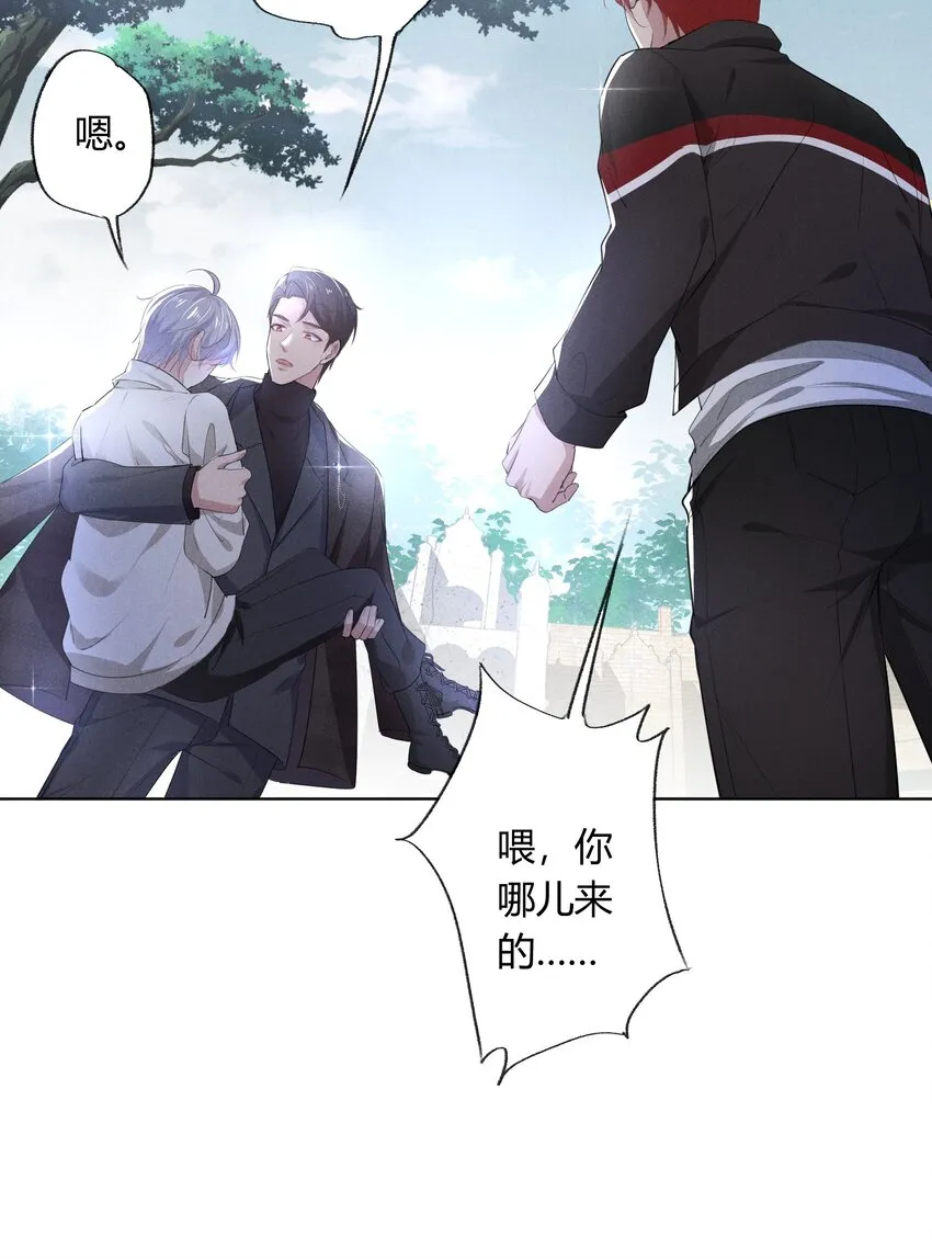 002 小狐狸的计谋 第38页