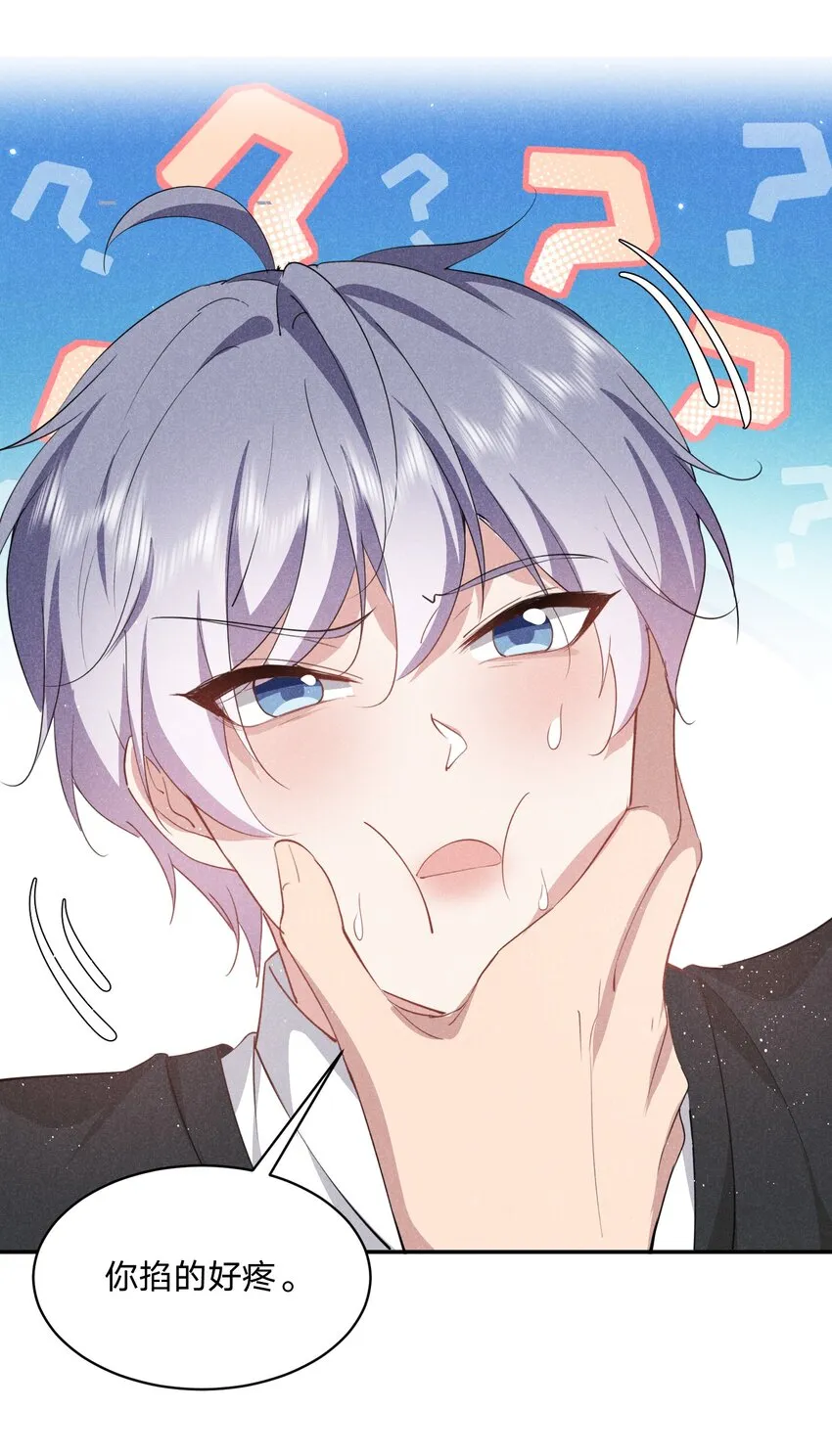 025 白百合是，柔软迷人的 第14页