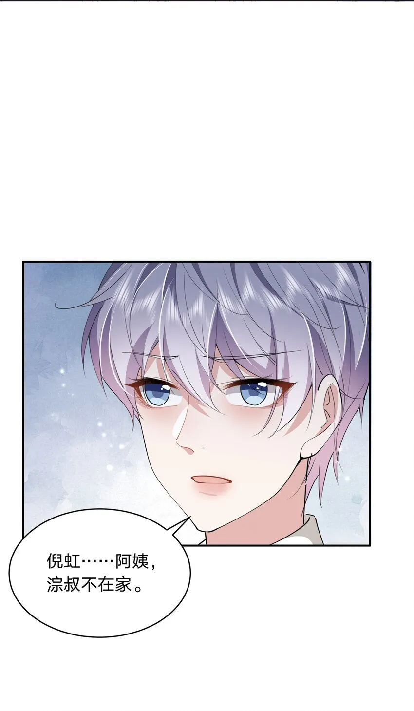 019 挑拨 第36页