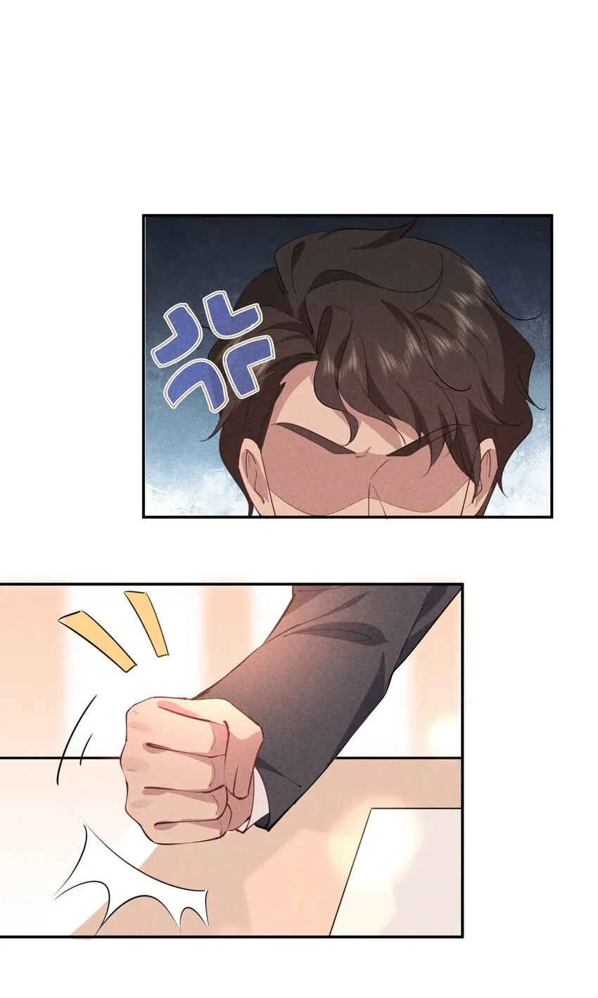 032 选我还是选他？ 第10页