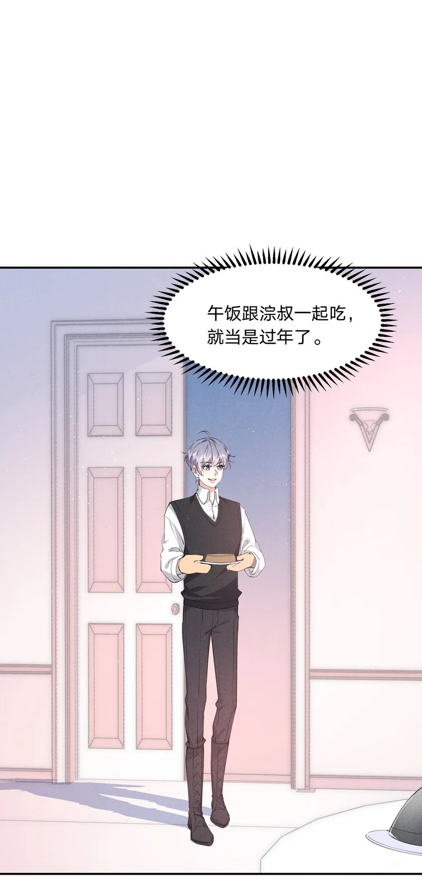029 生离死别 第2页