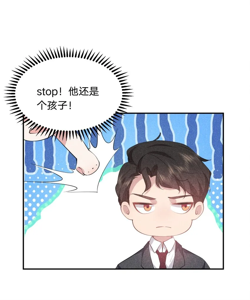 029 生离死别 第10页
