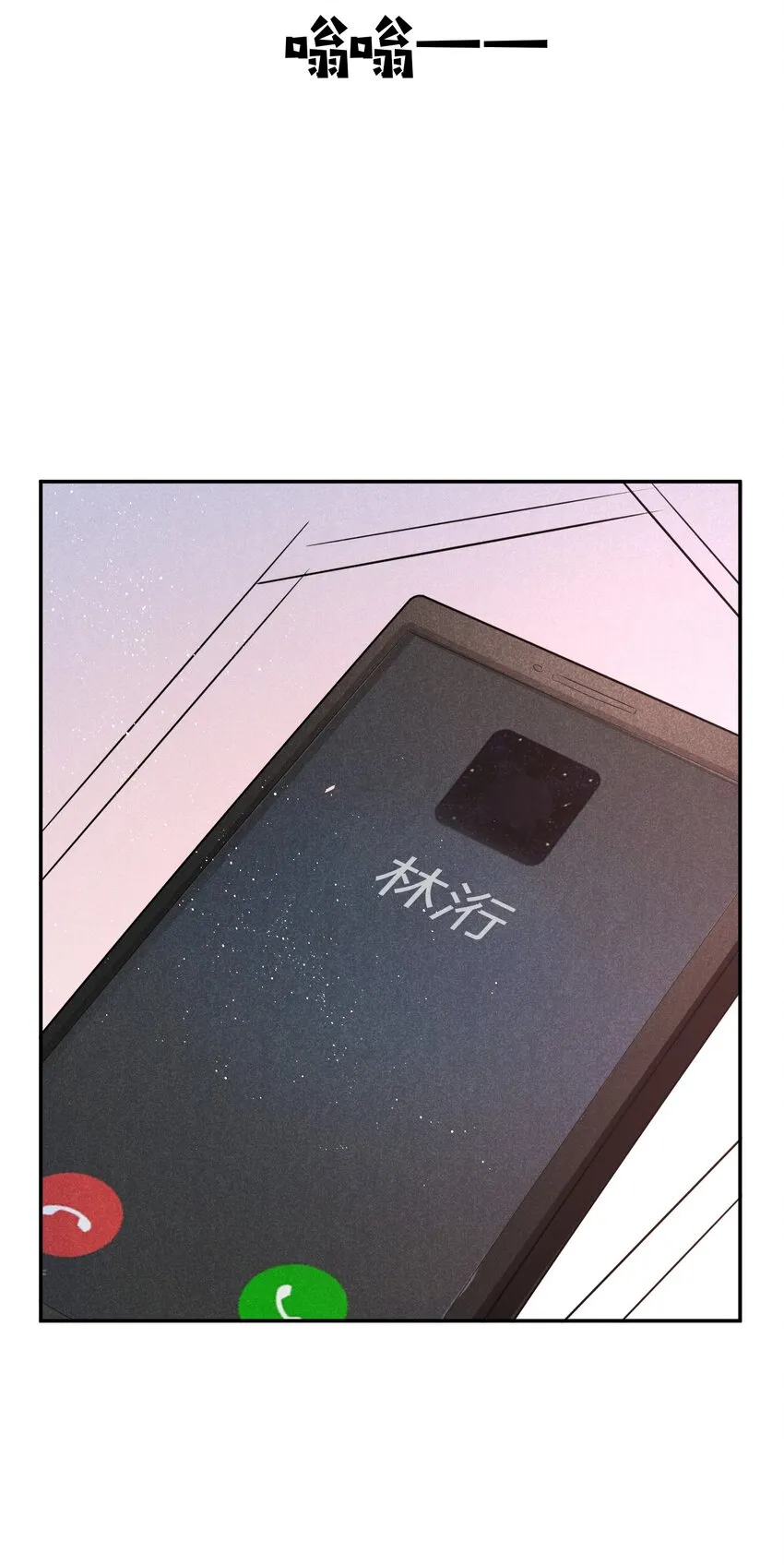 029 生离死别 第17页