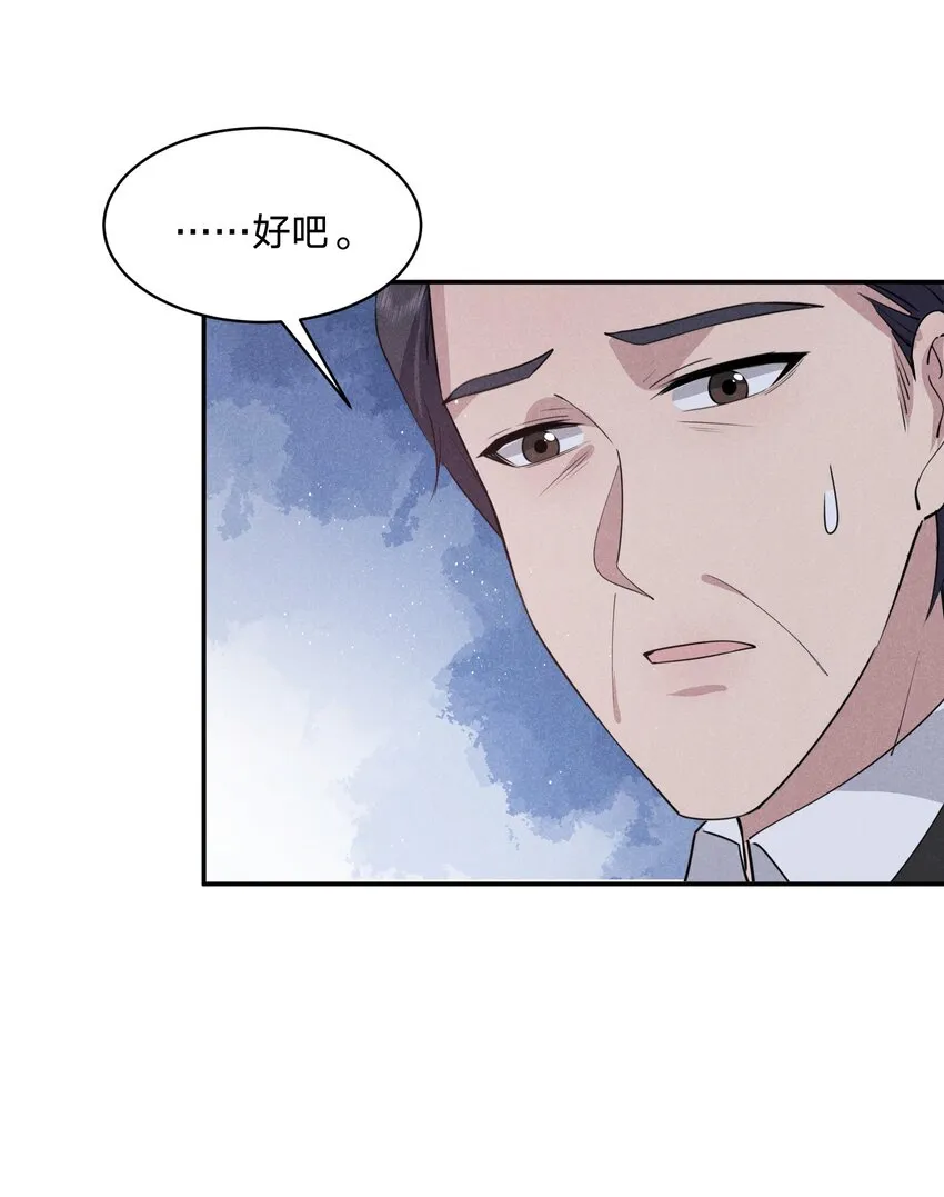 029 生离死别 第23页